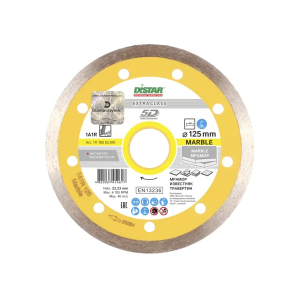 Диск алмазный Distar Marble 1A1R 125*1.4*8*22.225