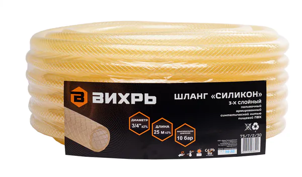 Шланг поливочный Силикон трёхслойный армированный 3/4 дюймов, 25м (прозрачный) Вихрь 73/7/2/30