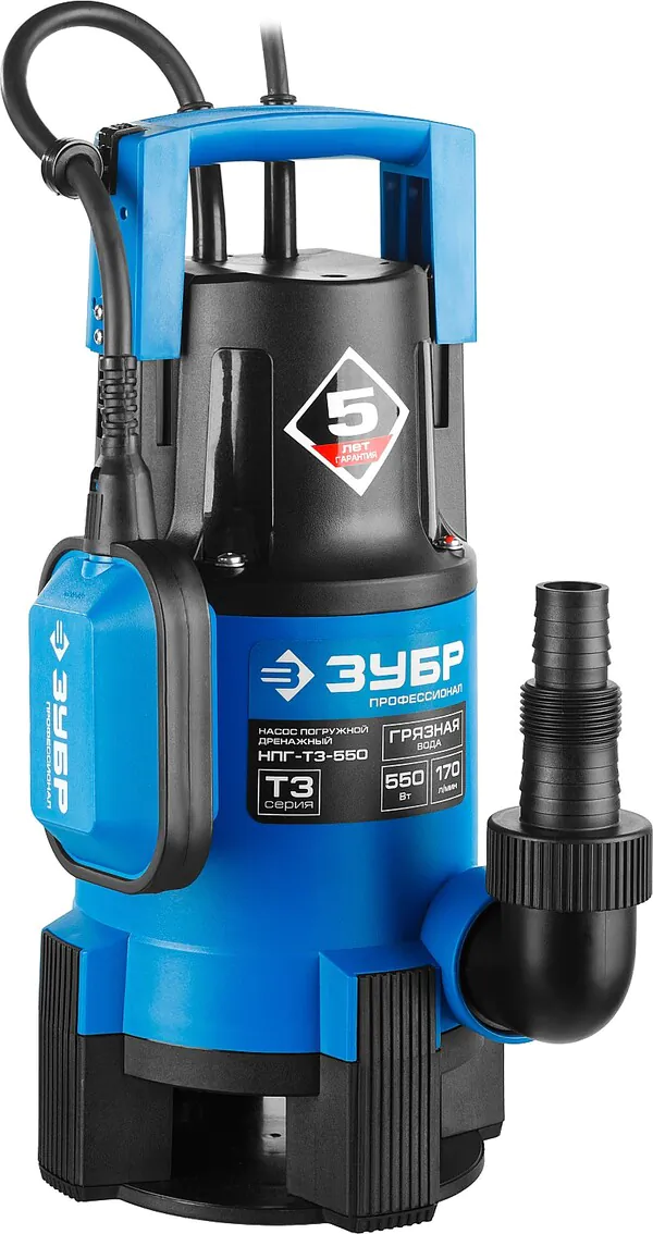 Насос дренажный Зубр Профессионал 550Вт для грязной воды НПГ-Т3-550
