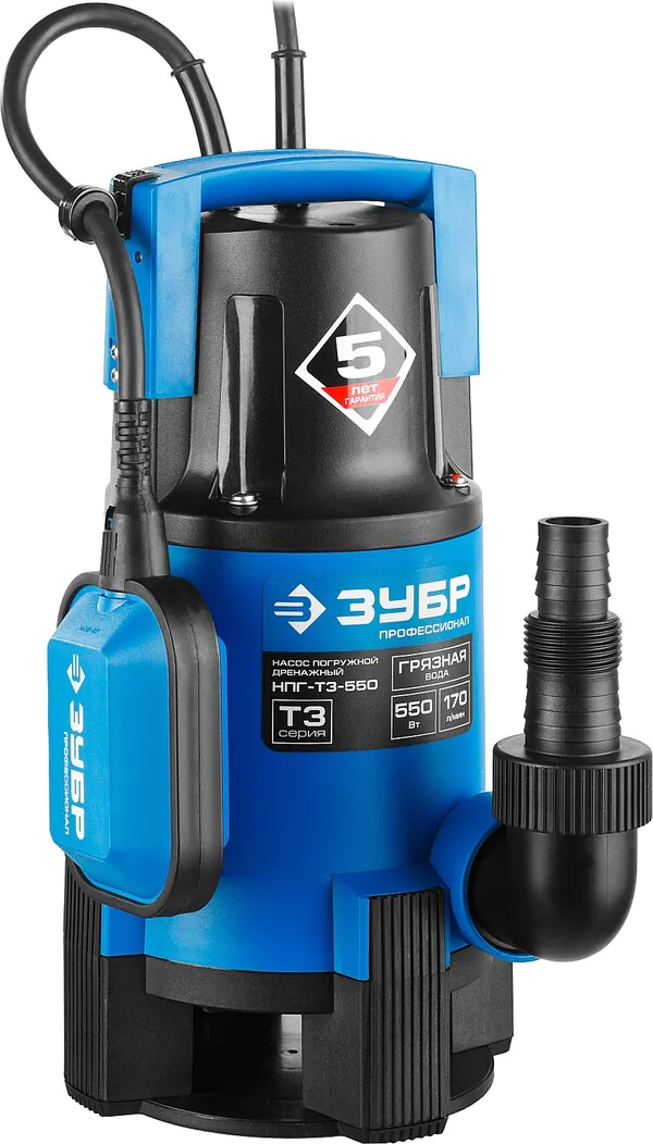 Насос дренажный Зубр Профессионал 550Вт для грязной воды НПГ-Т3-550