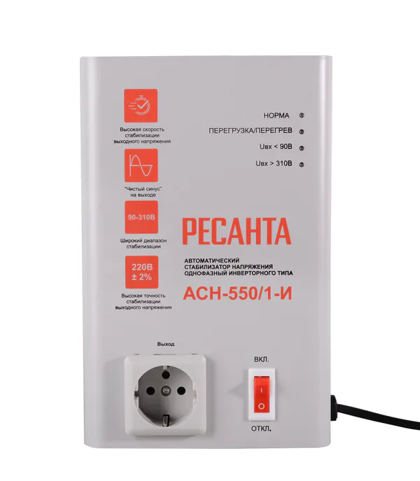 Стабилизатор напряжения Ресанта АСН-550/1-И 63/6/75