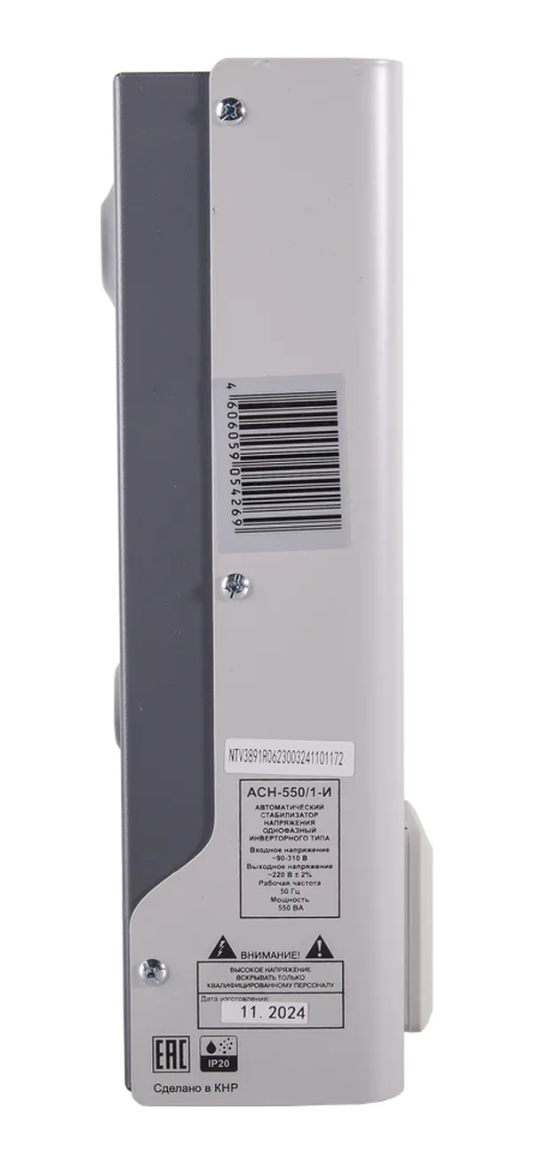 Стабилизатор напряжения Ресанта АСН-550/1-И 63/6/75