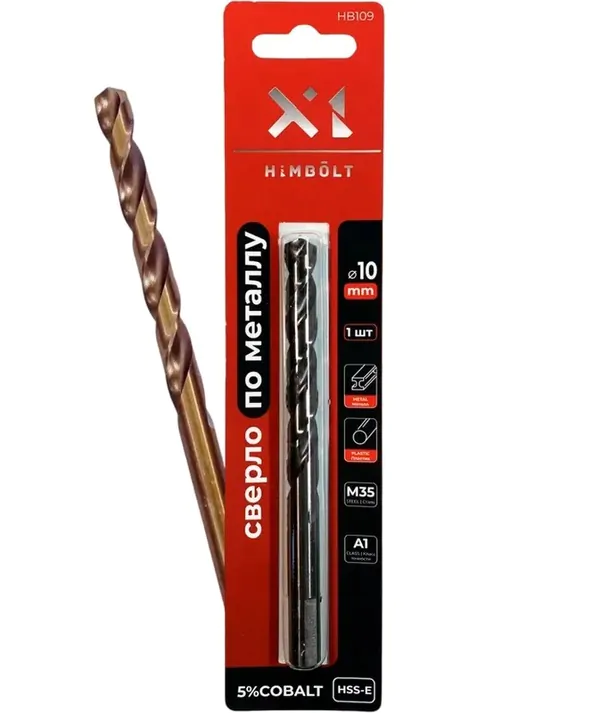 Сверло по металлу кобальтовое HIMBOLT 5% P6M5K5 10,0мм 1 шт.блистер HB109шт