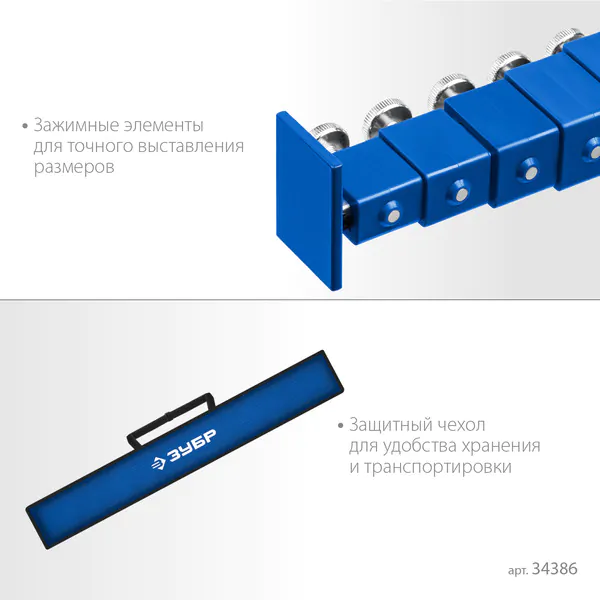 Линейка телескопическая Зубр Профессионал 8м 34386