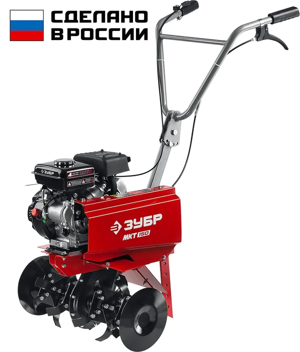 Культиватор бензиновый ЗУБР 3л.с. МКТ-150