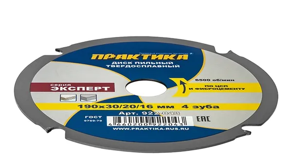 Диск пильный по ЦСП и фиброцементу Практика 190*30\20\16мм, 4 зуба 922-043