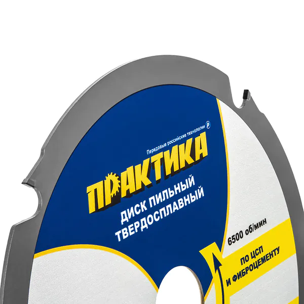 Диск пильный по ЦСП и фиброцементу Практика 190*30\20\16мм, 4 зуба 922-043