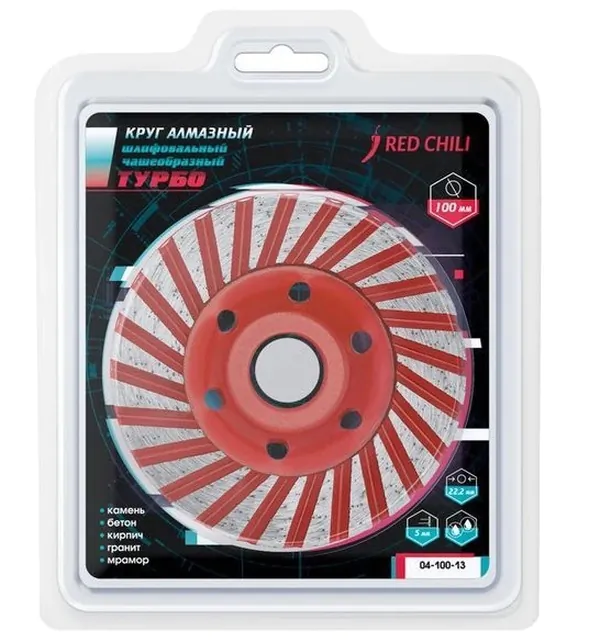 Чашка алмазная Vertextools "RED CHILI" 100мм ТУРБО 04-100-13