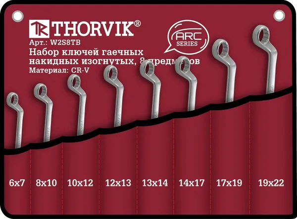 Набор ключей гаечных накидных изогнутых серии ARC в сумке, Thorvik 6-22 мм, 8 предметов W2S8TB