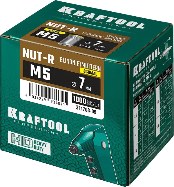 Заклепки стальные KRAFTOOL Nut-R, М5, уменьш. бортик, 1000 шт, резьбовые с насечками 311708-05