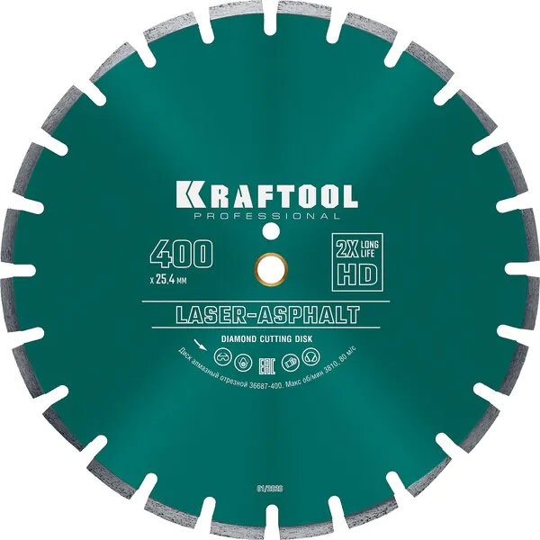 Диск алмазный Kraftool LASER-ASPHALT 400мм 25.4/20мм 10*3.4мм  36687-400 