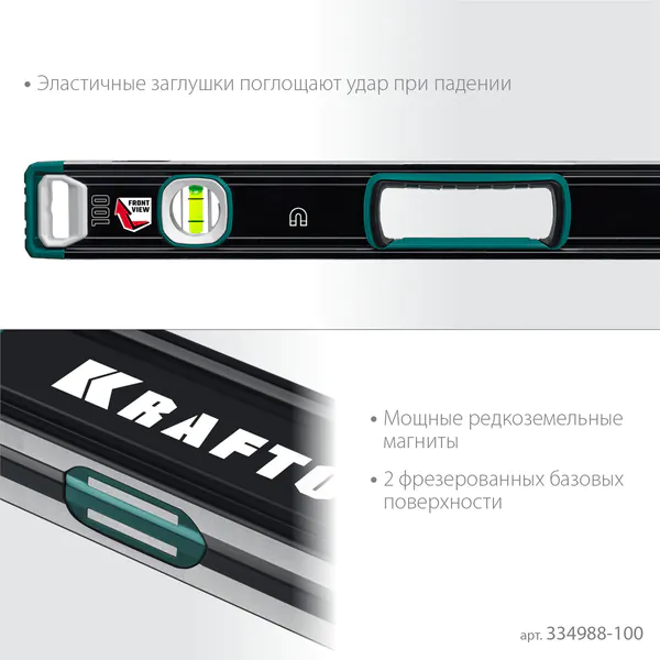 Уровень Kraftool A-RATE CONTROL 1000мм, точность 0.3мм/м 34988-100