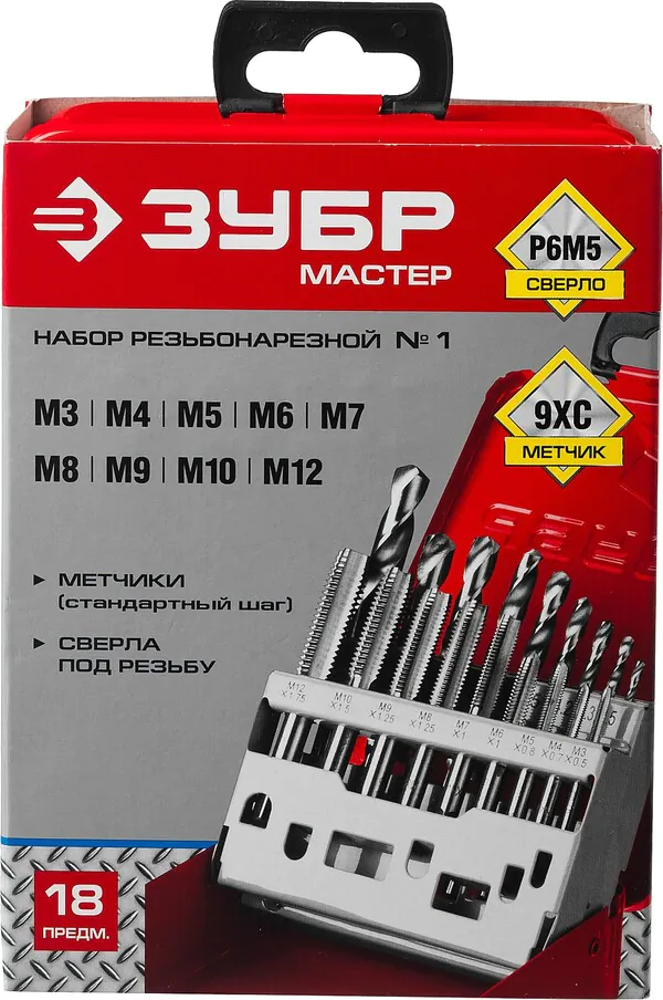 Набор резьбонарезной Зубр 18 предм., метчики 9ХС, сверла Р6М5 28115-H18_z0