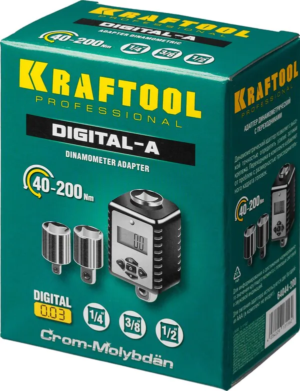 Адаптер с переходниками динамометрический KRAFTOOL GRAND, 1/2″, 40-200Нм (64044-200)