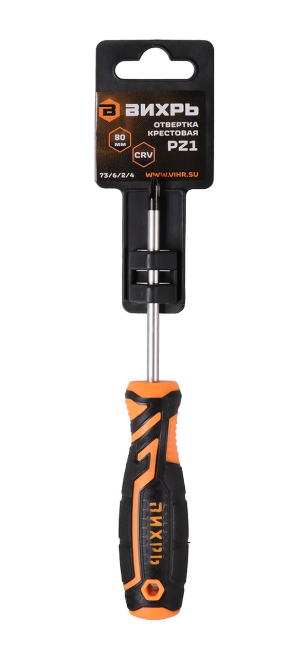 Отвёртка крестовая ВИХРЬ PZ1 80мм 73/6/2/4