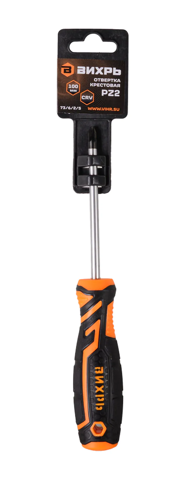 Отвёртка крестовая ВИХРЬ PZ2 100мм 73/6/2/5