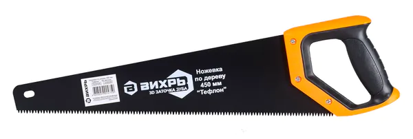 Ножовка ВИХРЬ 450 мм "Тефлон" 3D заточка 73/2/4/9