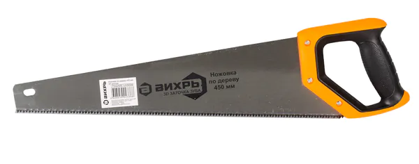 Ножовка по дереву ВИХРЬ 450 мм 3D заточка 73/2/4/6