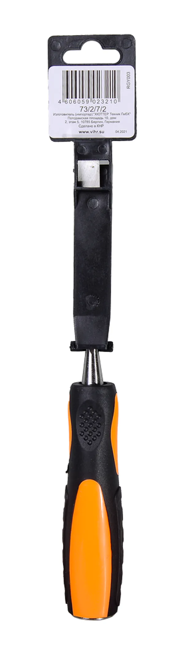 Стамеска-долото ВИХРЬ 12 мм 73/2/7/2