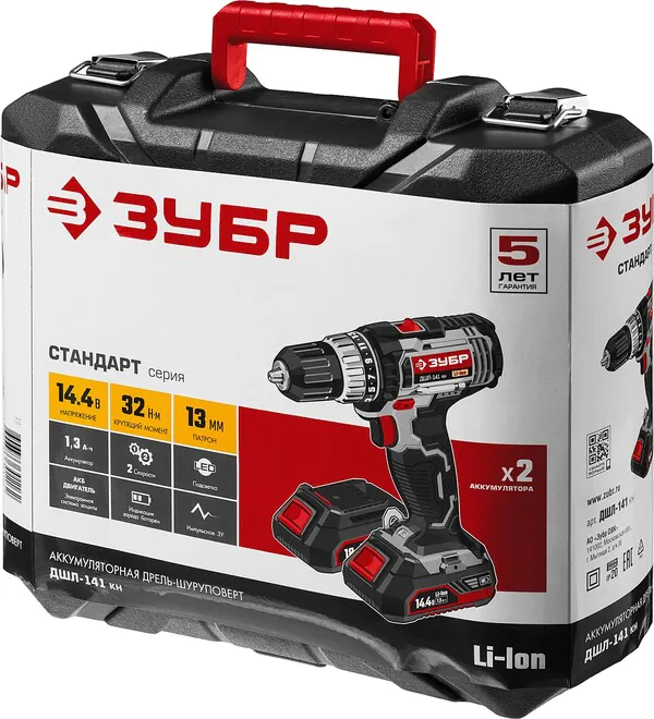 Аккумуляторная дрель-шуруповерт Зубр ДШЛ-141 КН