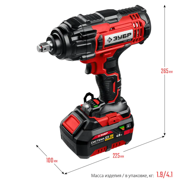 Гайковерт ударный Зубр ГУЛ-410-41
