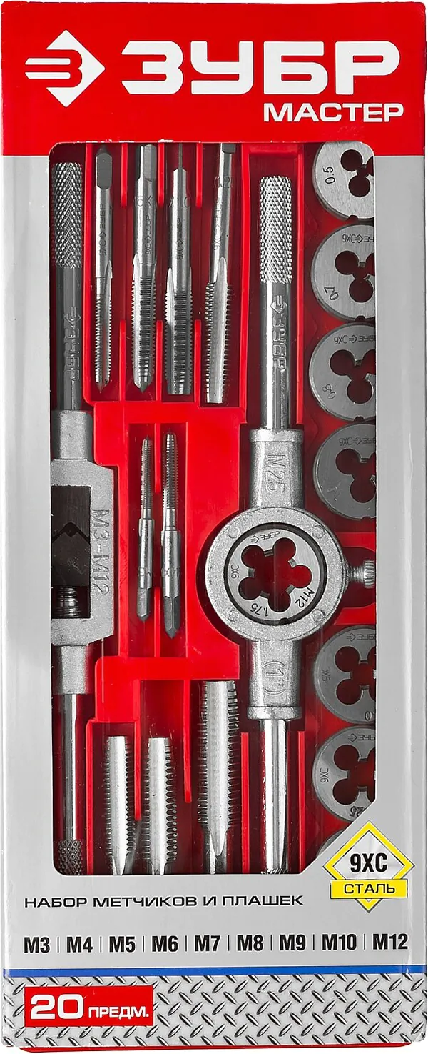 Набор метчиков и плашек Зубр 20 предм. сталь 9ХС в пластиковом боксе 2810-H20_z01