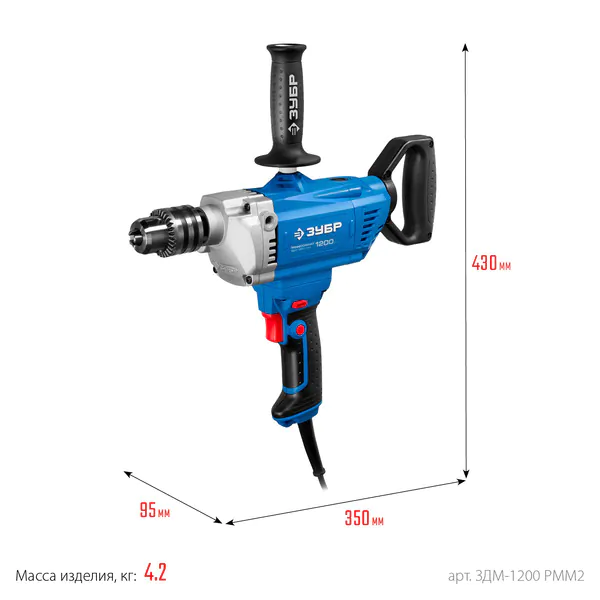 Дрель-миксер Зубр Профессионал ЗДМ-1200 РММ2