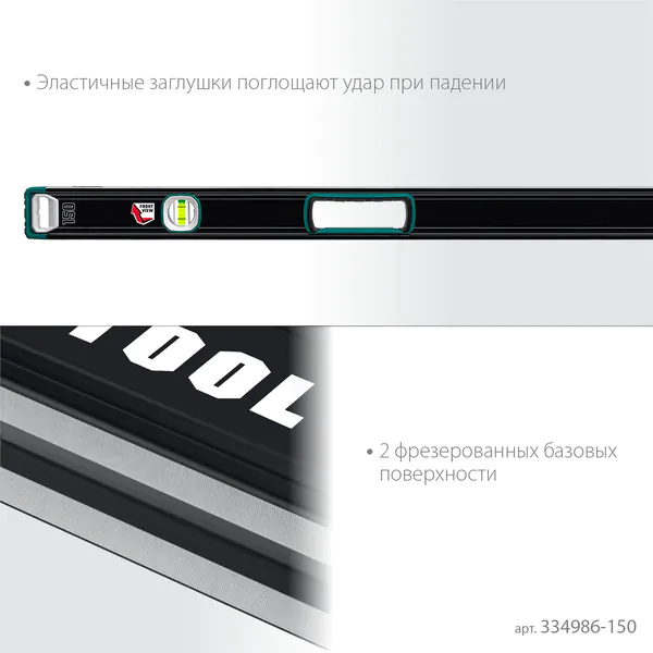 Уровень Kraftool A-RATE CONTROL с инновационным зеркальным глазком 1500мм, точность 0.3мм/м 34986-150