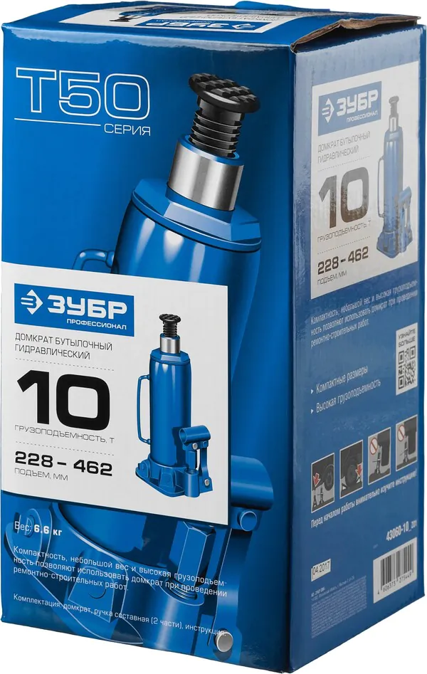 Домкрат гидравлический бутылочный Зубр Профессионал 10т 228-462мм 43060-10_z01