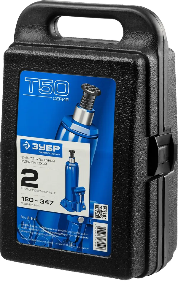 Домкрат бутылочный гидравлический ЗУБР Профессионал в кейсе 2т,180-347мм (43060-2-K) 43060-2-K_z01