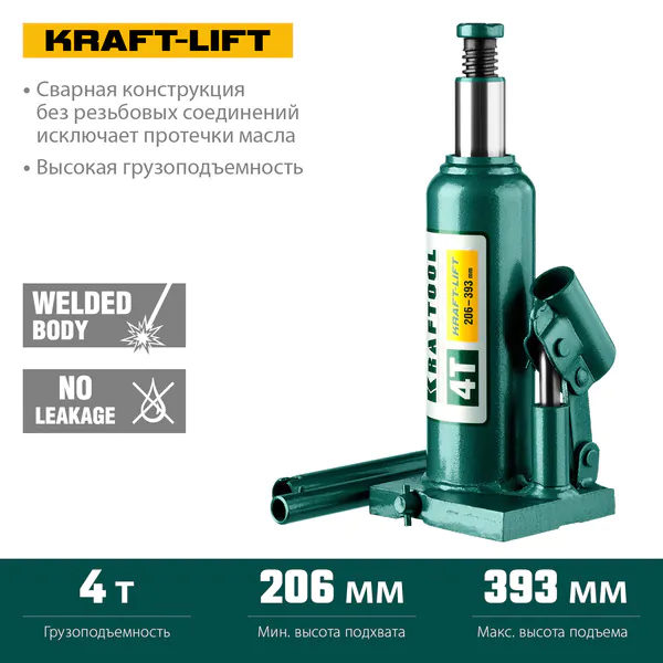 Домкрат гидравлический бутылочный Kraftool KRAFT-LIFT 4т, 194-372мм (43462-4) 43462-4_z01
