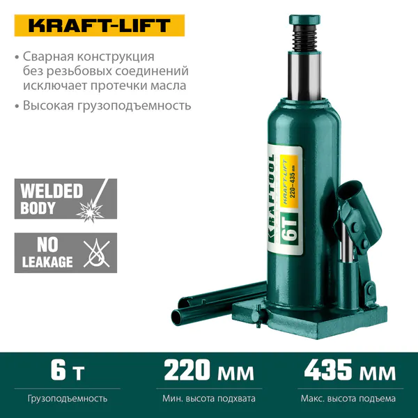 Домкрат гидравлический бутылочный Kraftool KRAFT-LIFT 6т,216-413мм (43462-6) 43462-6_z01