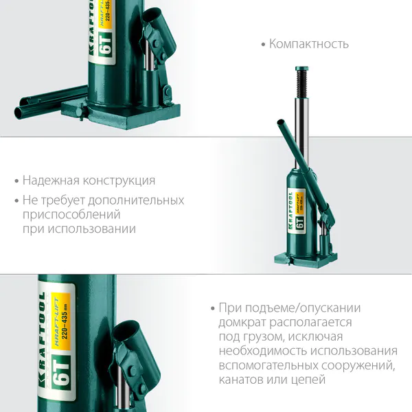 Домкрат гидравлический бутылочный Kraftool KRAFT-LIFT 6т,216-413мм (43462-6) 43462-6_z01