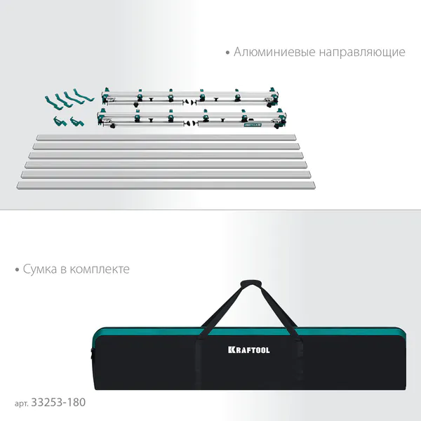 Стол для работ с крупноформатными листовыми материалами KRAFTOOL TTL-180 180х140х70 см, макс 250 кг 33253-180