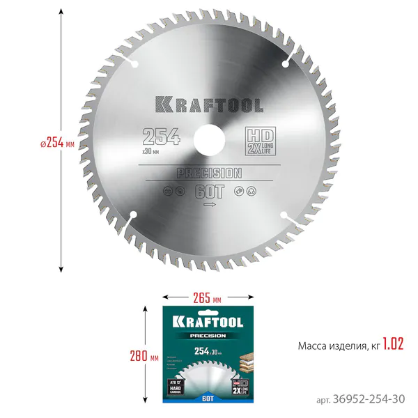 Пильный диск по дереву Kraftool Precision 254*30мм 60Т 36952-254-30
