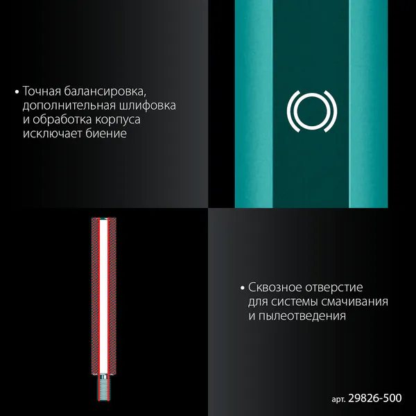 Удлинитель для алмазных коронок Kraftool L500мм, стальной, посадка 1 1/4″ 29826-500