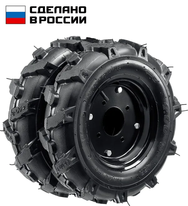 Колеса для мотоблоков пневматические ЗУБР КП-1, 4.00-8, 2 шт 707106-1