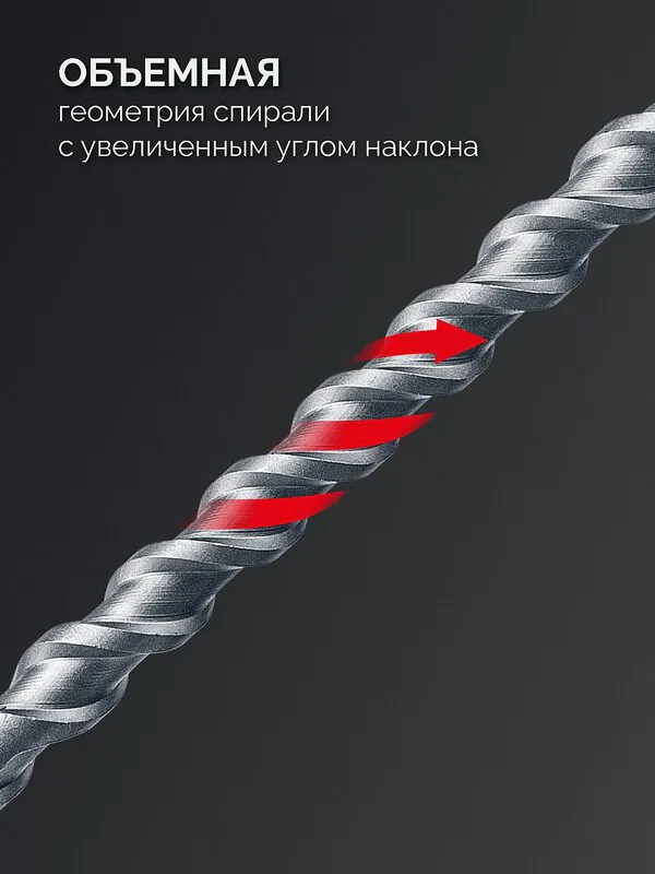 Бур SDS-max Зубр Профи-4Х Профессионал 28*610/720мм 29350-610-28_z03