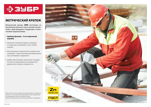 Шайба ЗУБР DIN 127, 3 мм, цинк, 5 кг, пружинная (303850-03)