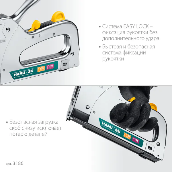 Степлер KRAFTOOL кабельный рессорный EXTREM 36, тип 36 (L) калибр 20GA (10 - 14 мм)/28, 3186