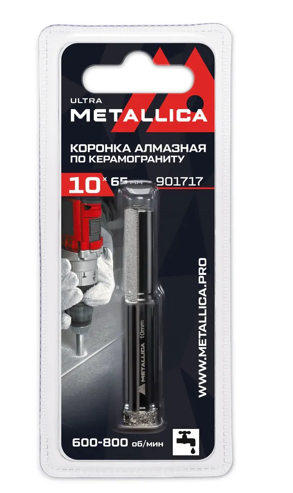 Коронка алмазная METALLICA Ultra 10*65мм, #60,  по керамограниту, плитке  в блистере 901717