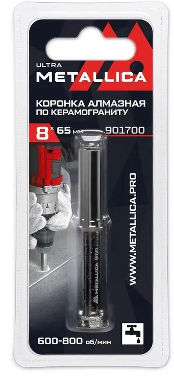 Коронка алмазная METALLICA Ultra 8*65мм, #60,  по керамограниту, плитке  в блистере 901700