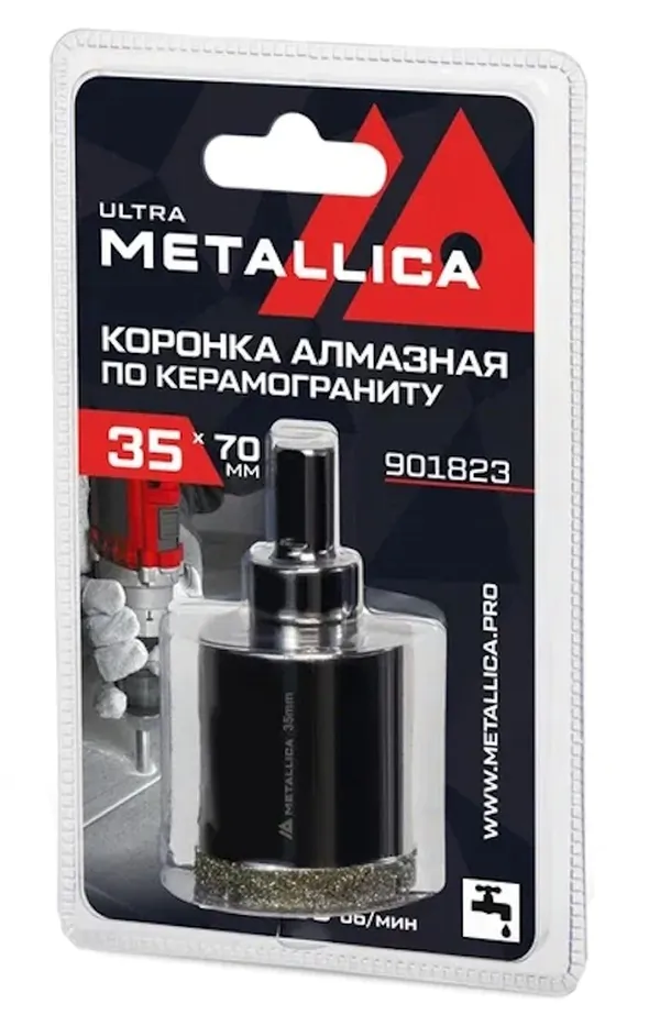 Коронка алмазная METALLICA Ultra 35*70мм, #46, с сверлом, (по керамограниту, плитке) в блистере 901823