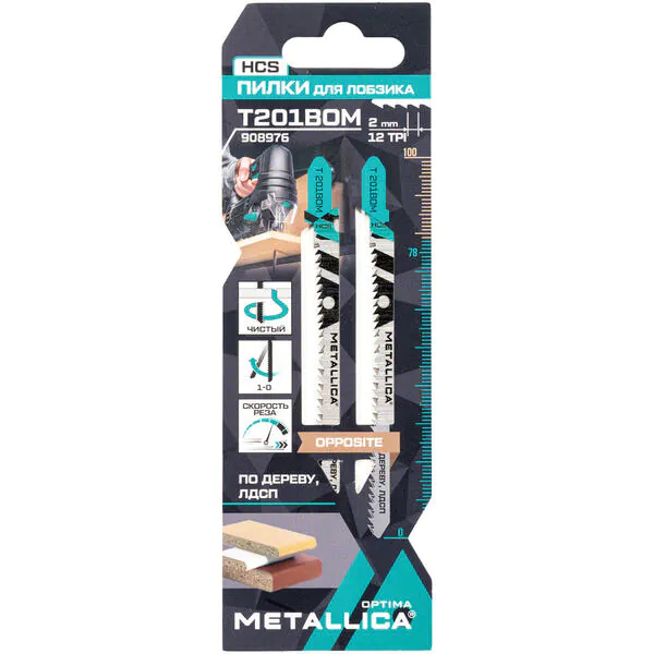 Пилки для лобзика по дереву METALLICA Optima T201BOM 100/75мм шаг 2мм, HCS встреч/зуб крив/рез, 2шт 908976