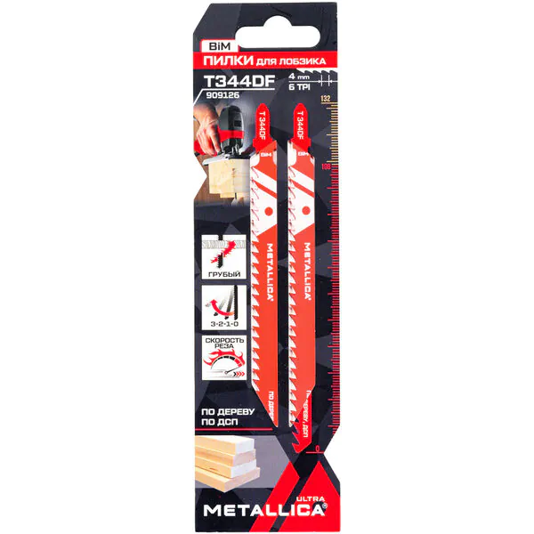Пилки для лобзика по дереву METALLICA Ultra T344DF 132/108мм шаг 4мм, BiM грубый рез, ДСП 2шт 909126