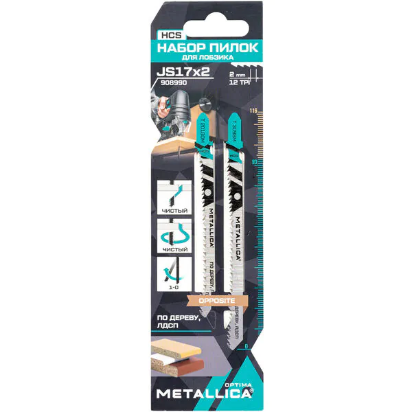 Набор пилок для лобзика по дереву METALLICA Optima №17 T309BM/T201BOM, встреч/зуб, в карт., 2шт 908990