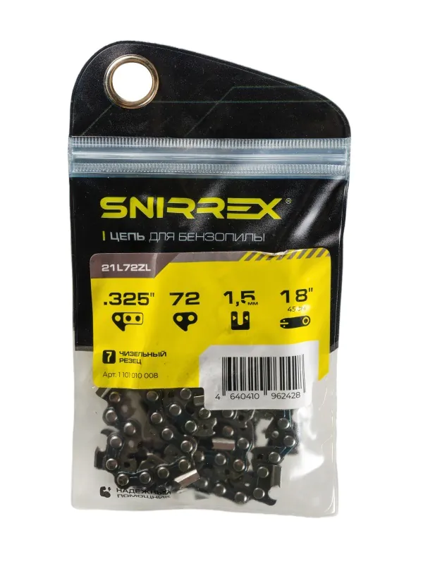 Цепь пильная SNIRREX 21L72ZL 1101010008