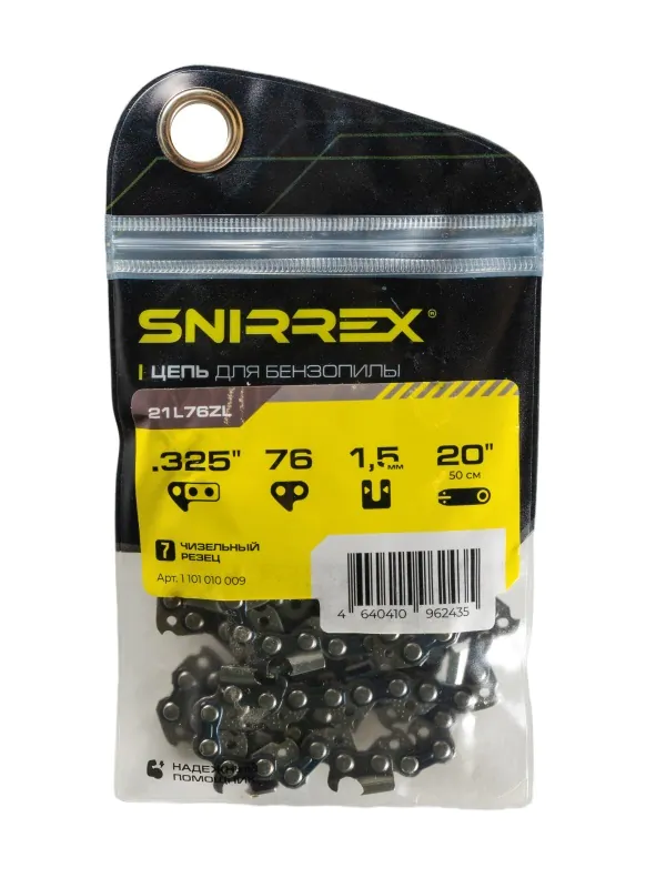 Цепь пильная SNIRREX 21L76ZL 1101010009