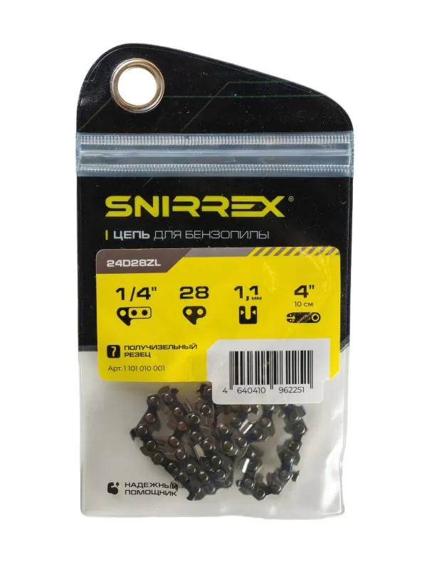 Цепь пильная SNIRREX 24D28ZL 1101010001