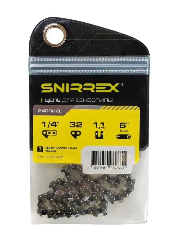Цепь пильная SNIRREX 24D32ZL 1101010002
